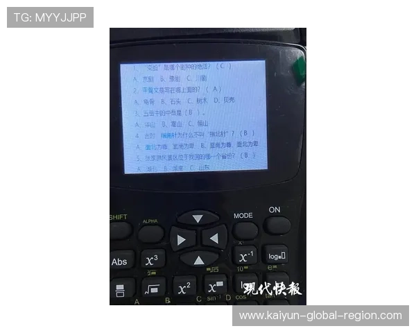 波胆打水计算器怎么用品牌入口下载评测避坑防骗 波胆打水计算器怎么用品牌入口下载评测避坑防骗