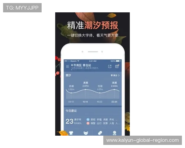 哪个app看波胆数据最全避坑防骗指南