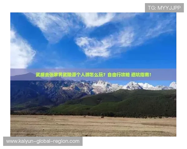 波胆容易中吗 彩票数字高频玩法防骗避坑指南 波胆容易中吗 彩票数字高频玩法防骗避坑指南