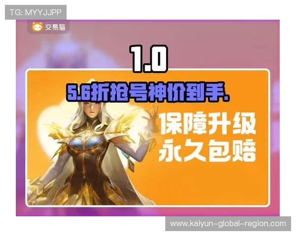 玩球直播2.2.0大型赛事预热防骗避坑指南 玩球直播2.2.0大型赛事预热防骗避坑指南