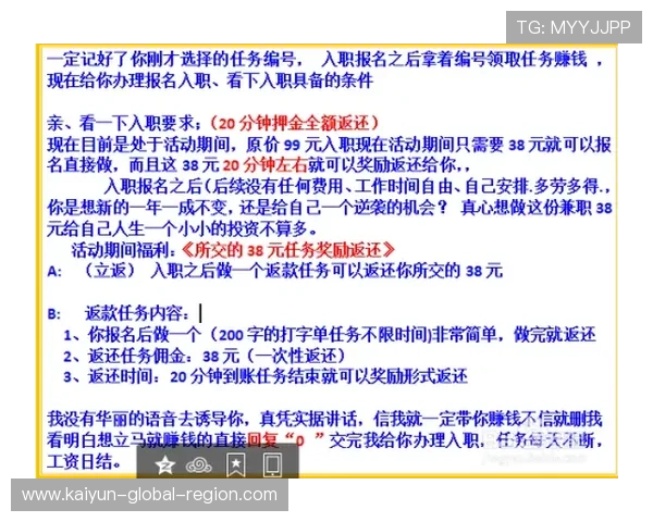 欧罗巴波胆推荐避坑指南平台对比防骗