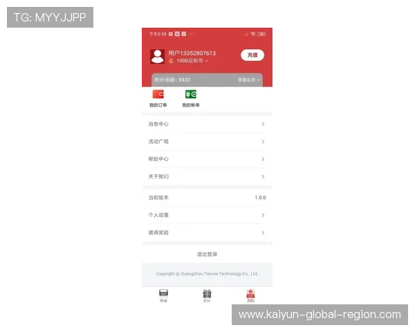 开云体育00退本金吗数字高频玩法避坑防骗指南
