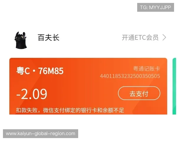 波胆提款失败怎么办避坑防骗极速提现指南