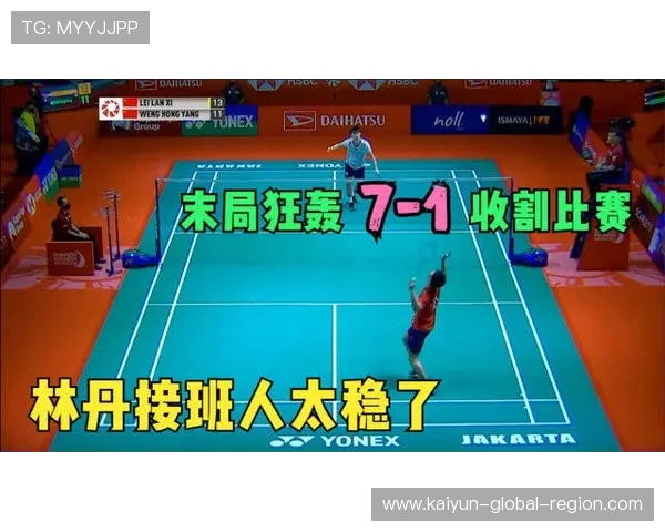 发少稳胆大型体育赛事预热防坑指南